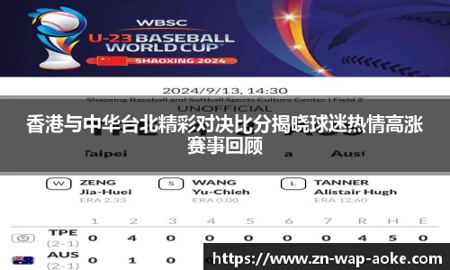 okooo澳客网官网