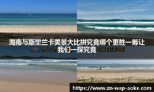 澳客网官网