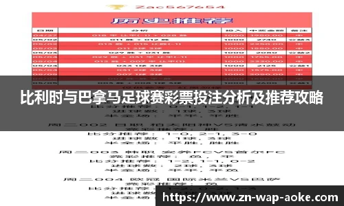 okooo澳客网官网