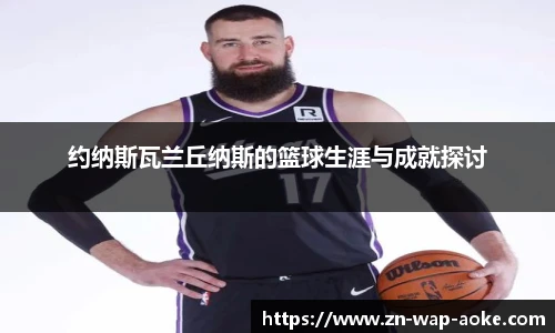 okooo澳客网官网