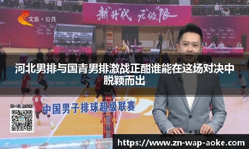 okooo澳客网官网