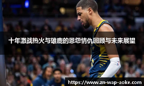 澳客足彩网站