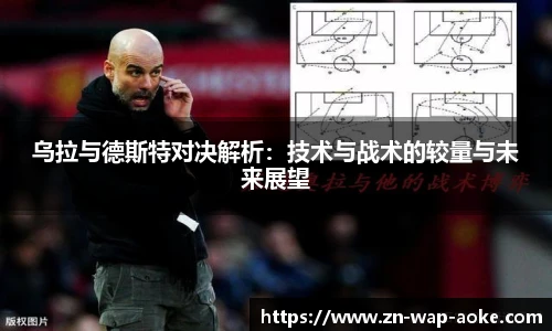 澳客网官网