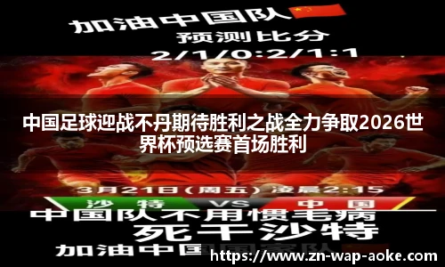 澳客