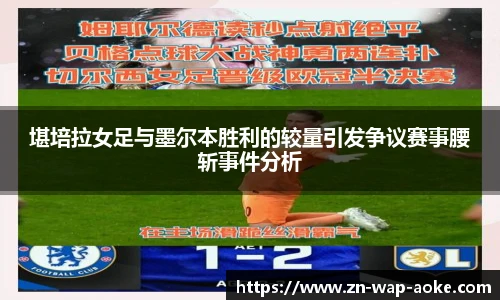 澳客足彩网站
