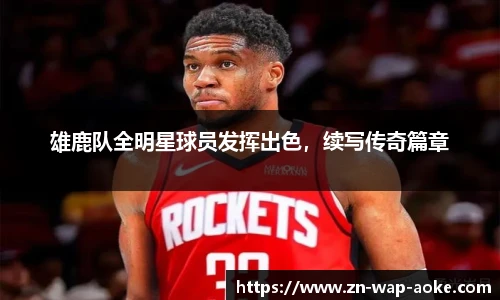 澳客网官网