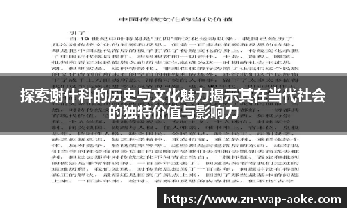 澳客
