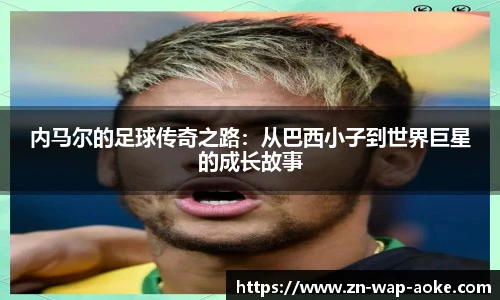 澳客网官网