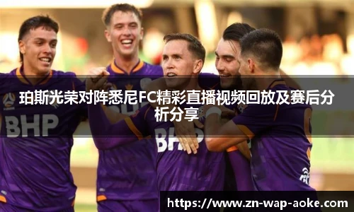 澳客网官网