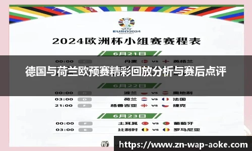 澳客网官网