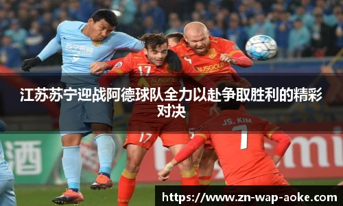 okooo澳客网官网
