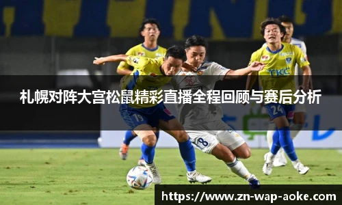 澳客足彩网站