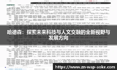 okooo澳客网官网
