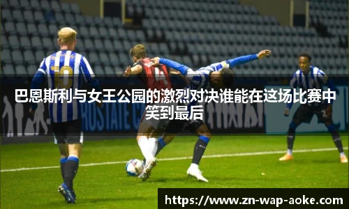 澳客