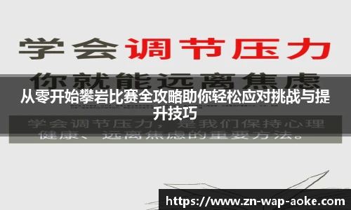 okooo澳客网官网